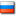 Rússia